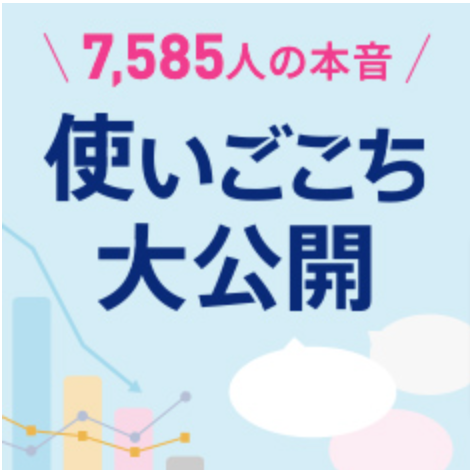 【浄水】ウォーターサーバーならエブリィフレシャス｜水道水をおいしく！-＜公式＞-10-26-2024_11_43_PM