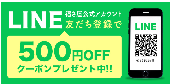 明太子-通販【公式】辛子めんたい-福さ屋-10-23-2024_01_44_AM