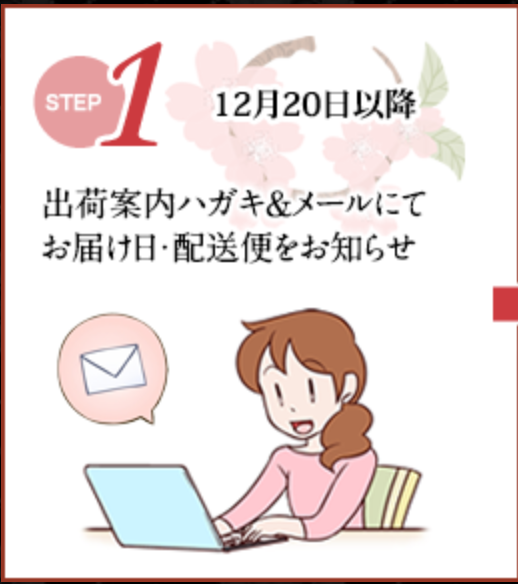 おせち通販の匠本舗｜全国の料亭・銘店監修の大人気おせち予約-11-09-2024_02_09_PM