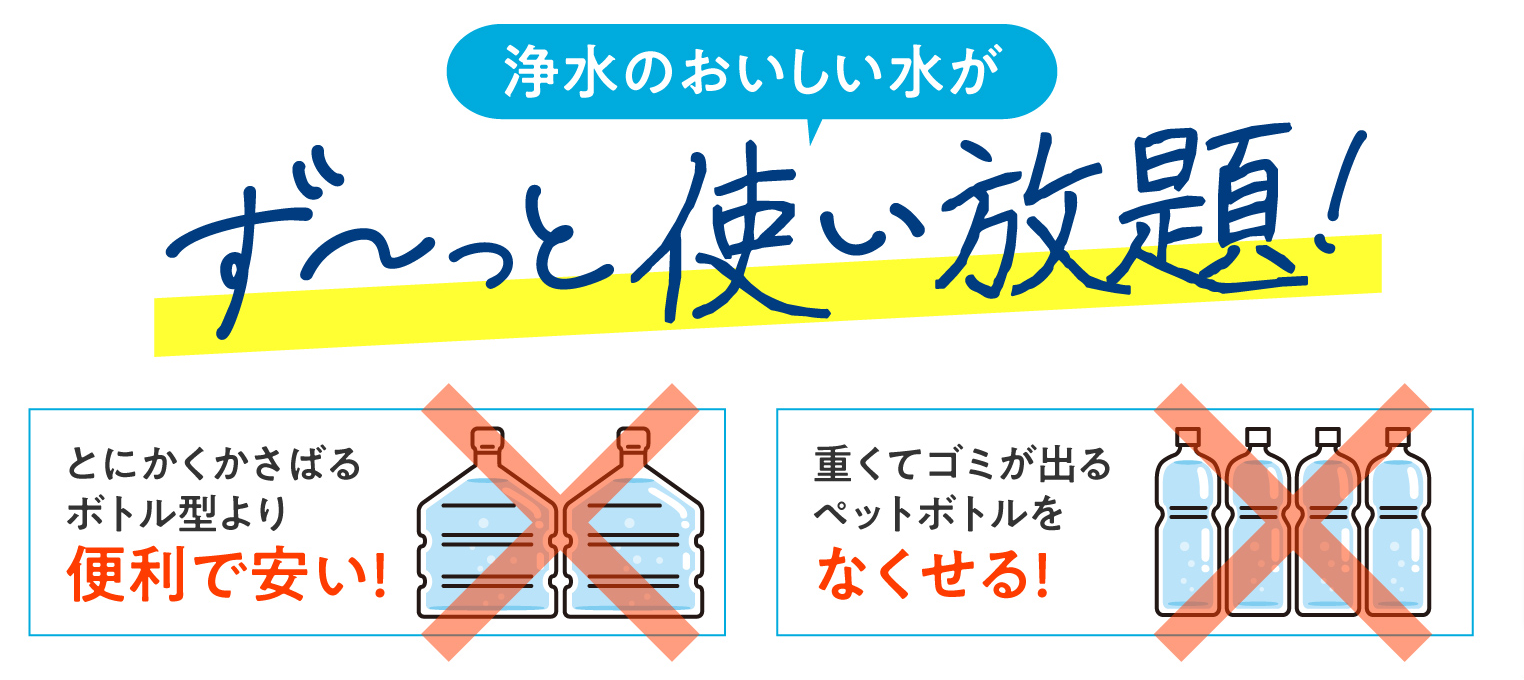 コマムウォーターが選ばれる理由-11-11-2024_12_12_AM